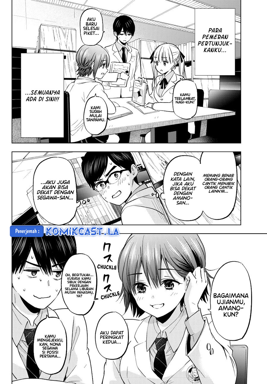 The Cuckoos Fiancee Chapter 207 Halaman 13