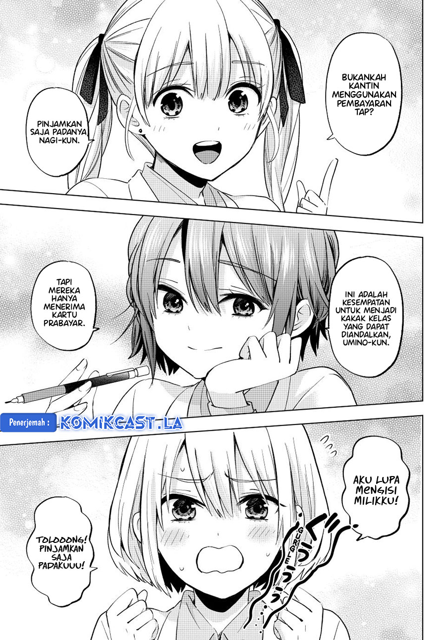 The Cuckoos Fiancee Chapter 207 Halaman 16