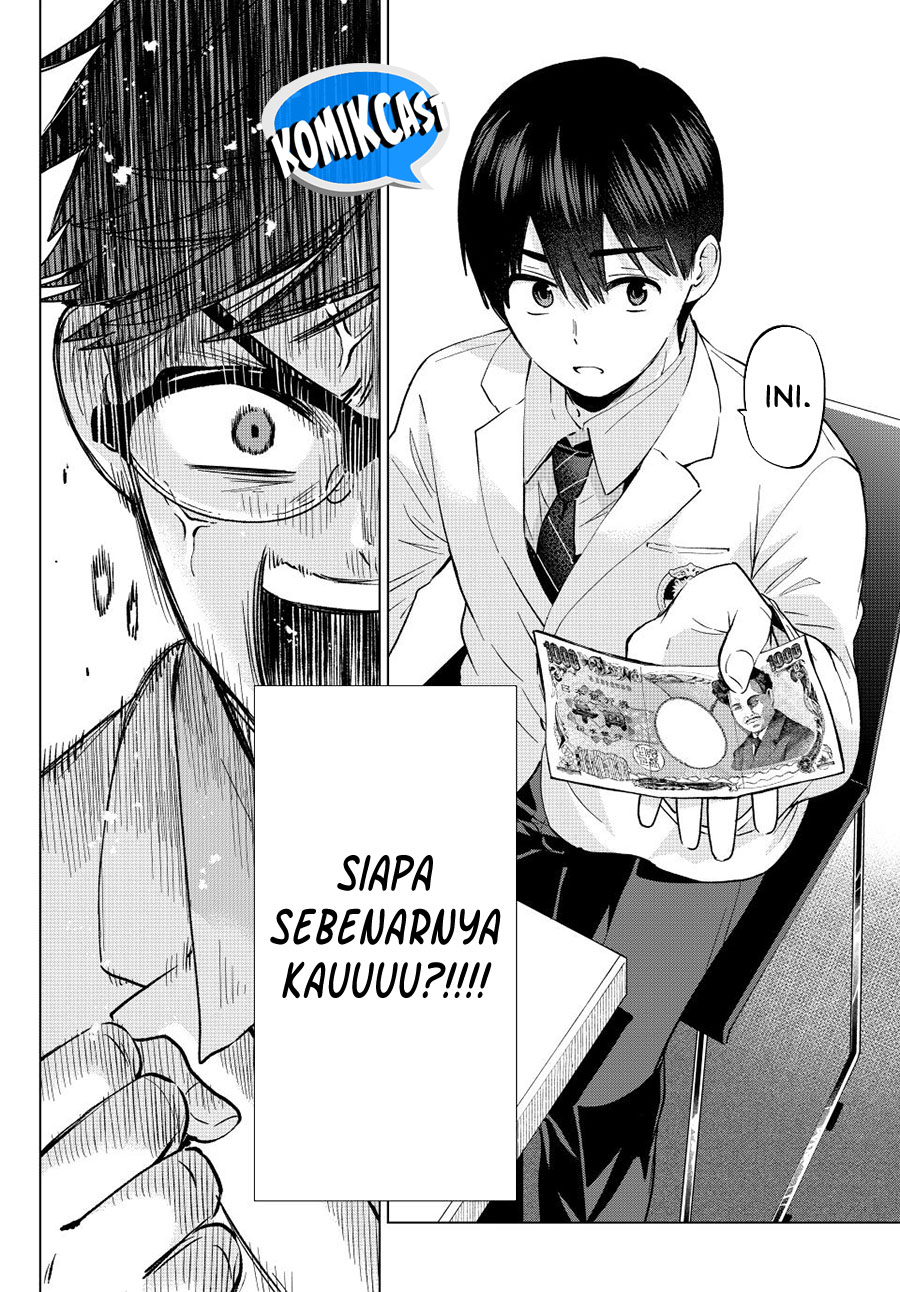 The Cuckoos Fiancee Chapter 207 Halaman 17