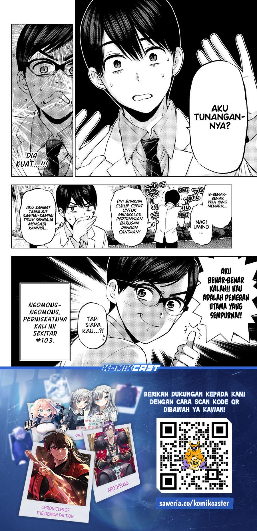 The Cuckoos Fiancee Chapter 207 Halaman 21