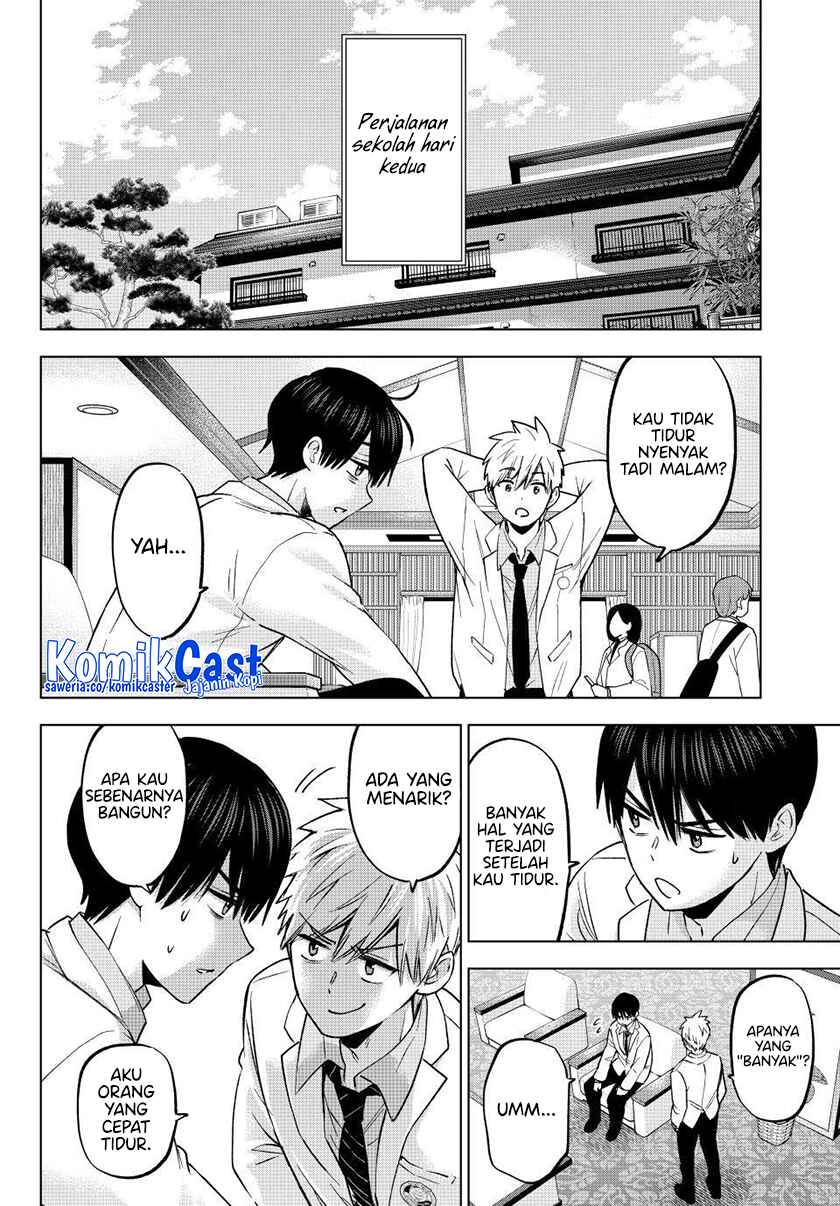 The Cuckoos Fiancee Chapter 213 Halaman 3