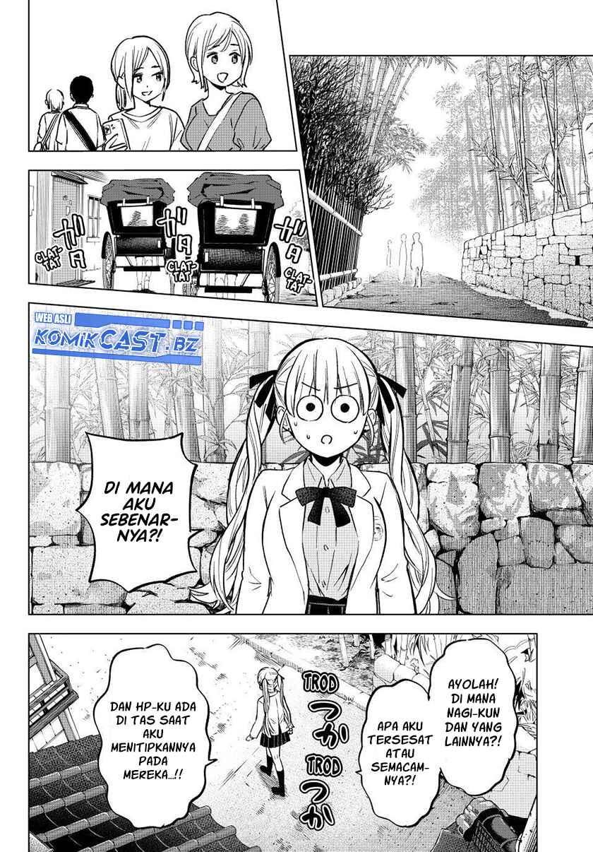 The Cuckoos Fiancee Chapter 213 Halaman 15