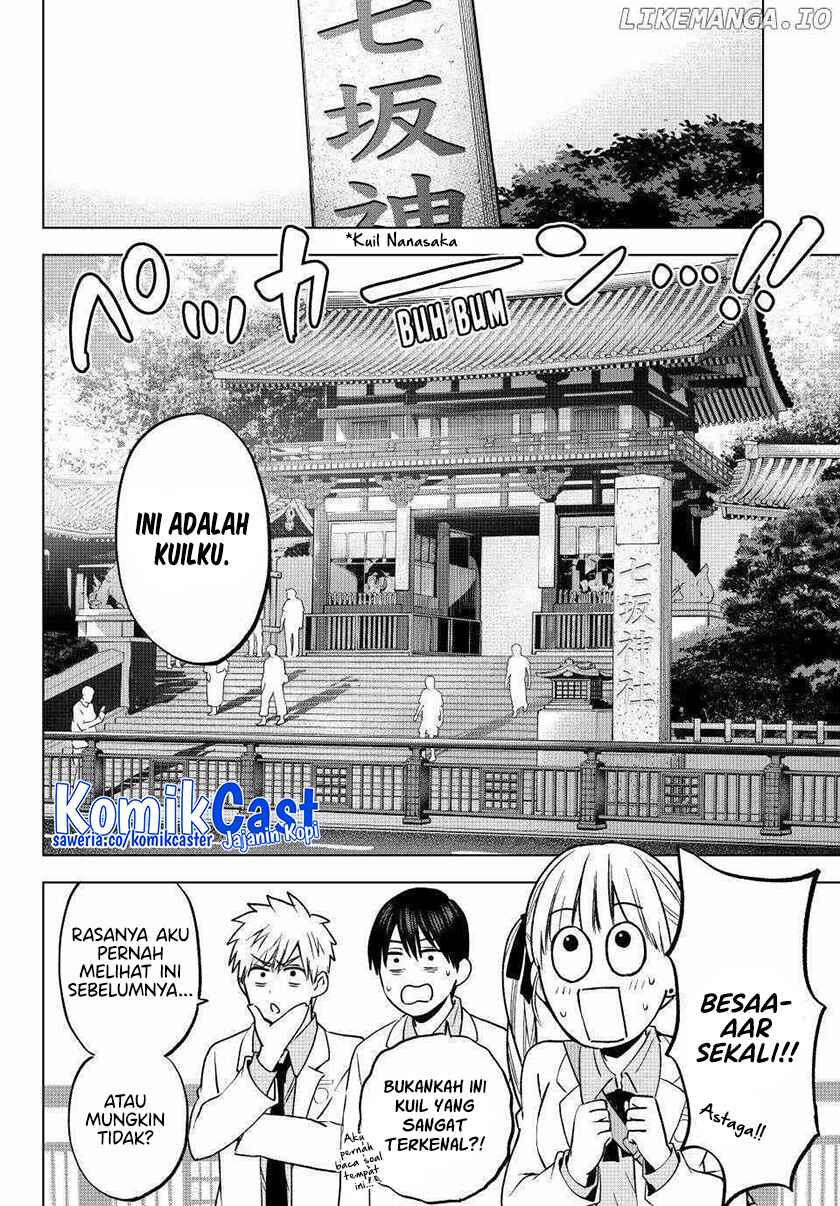 The Cuckoos Fiancee Chapter 215 Halaman 7