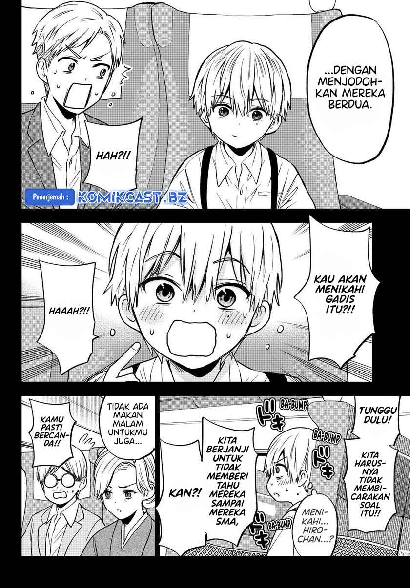The Cuckoos Fiancee Chapter 216 Halaman 13