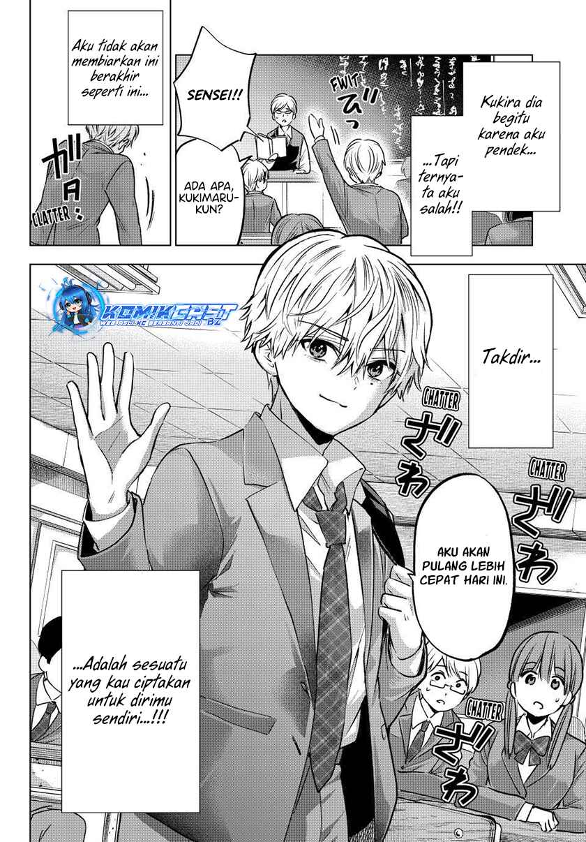 The Cuckoos Fiancee Chapter 216 Halaman 19