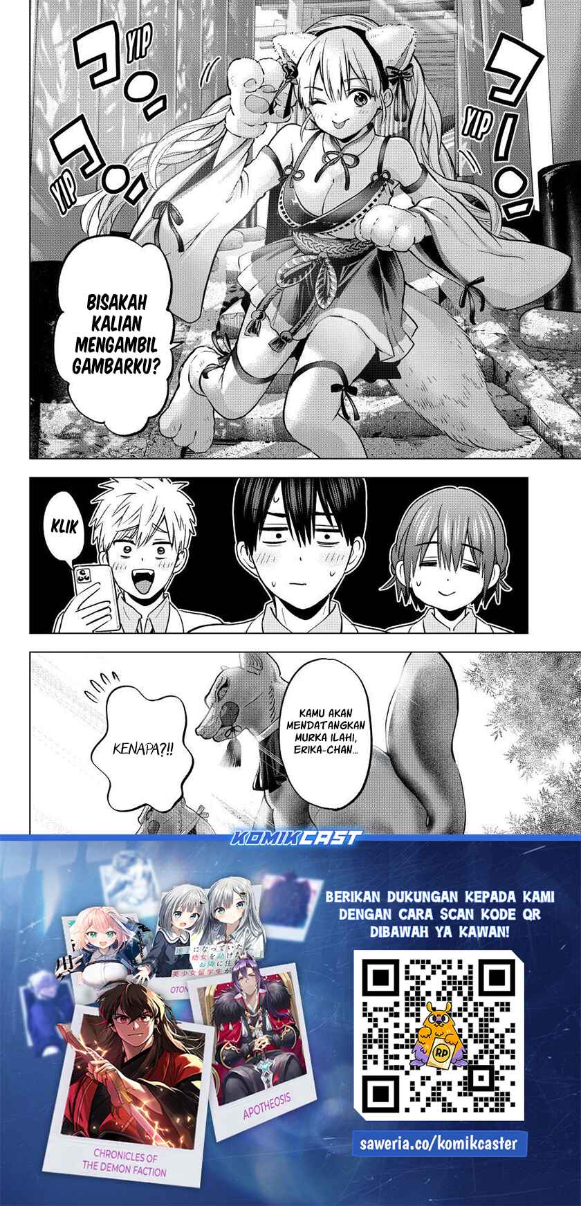 The Cuckoos Fiancee Chapter 216 Halaman 21