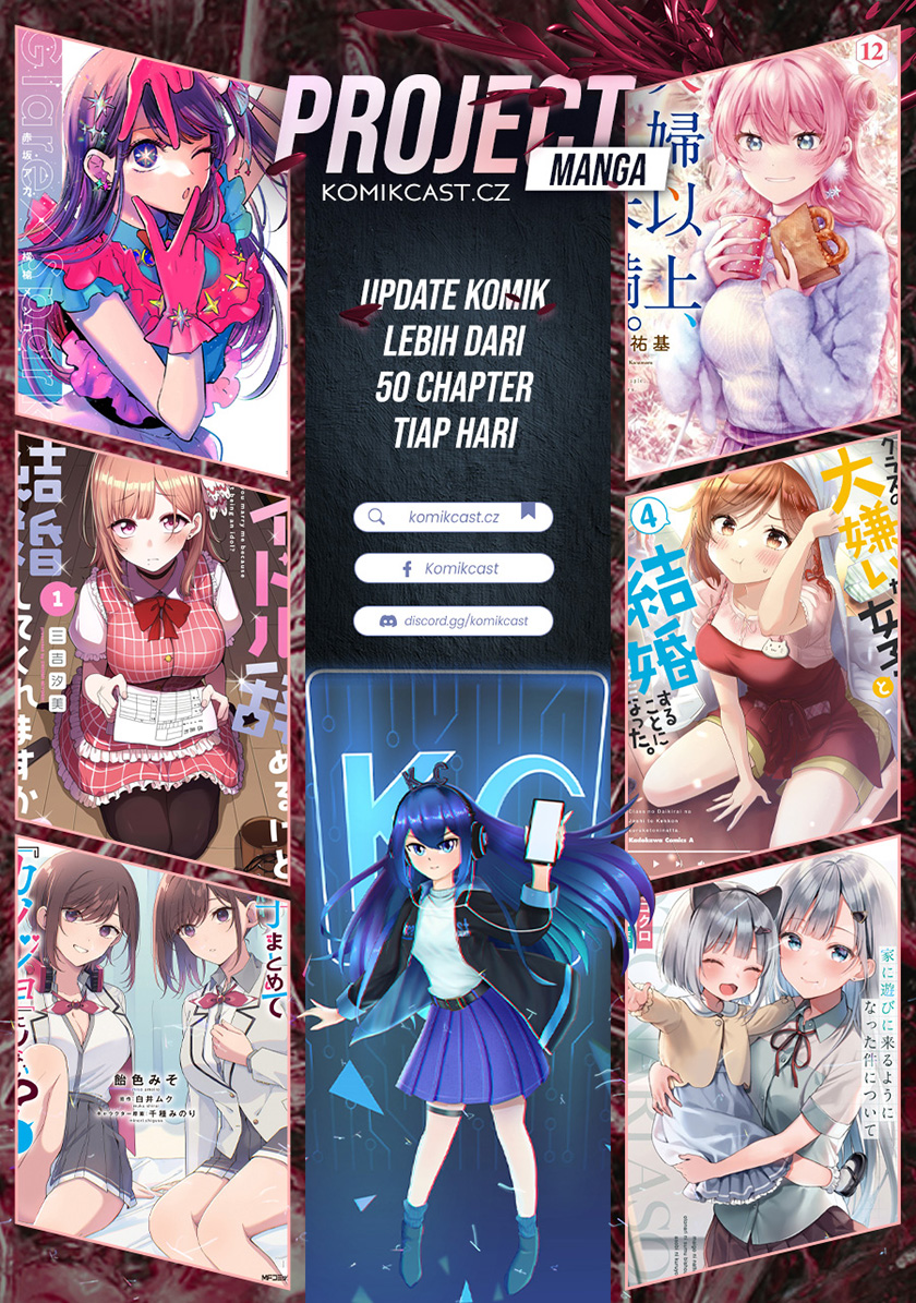 The Cuckoos Fiancee Chapter 218 Halaman 21