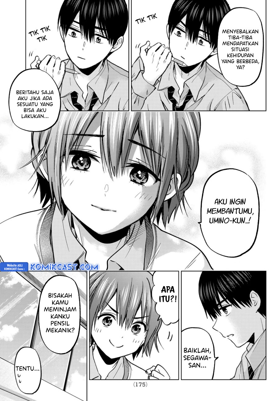 The Cuckoos Fiancee Chapter 226 Halaman 11