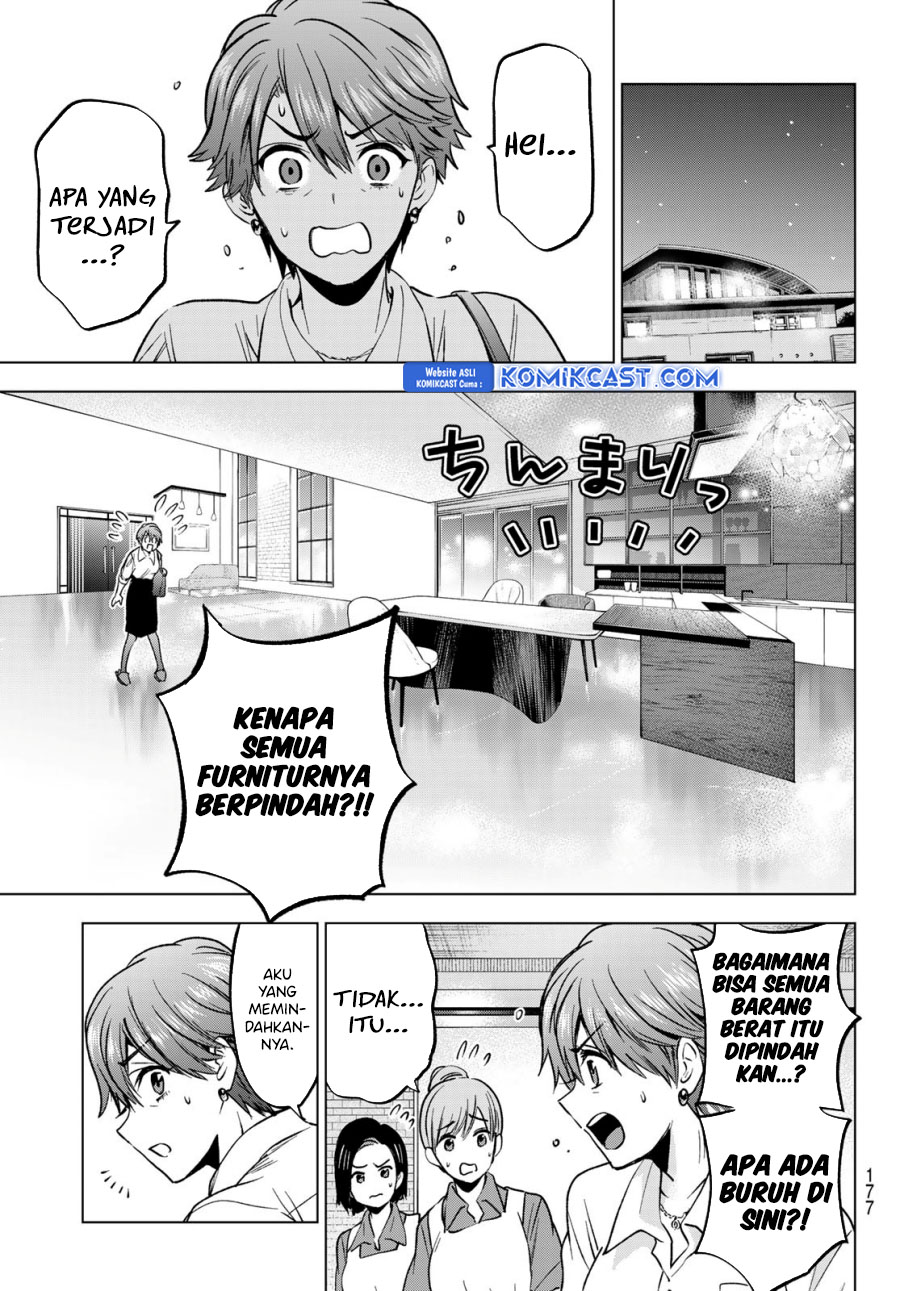 The Cuckoos Fiancee Chapter 226 Halaman 13