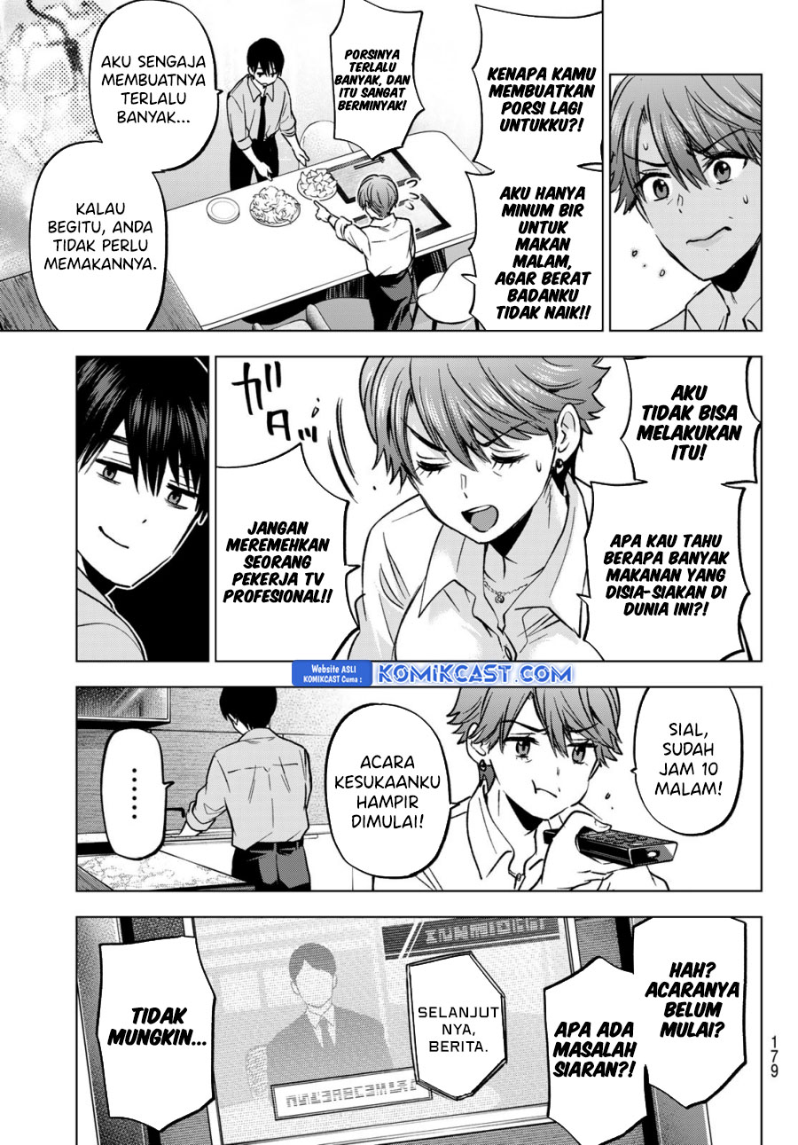 The Cuckoos Fiancee Chapter 226 Halaman 15