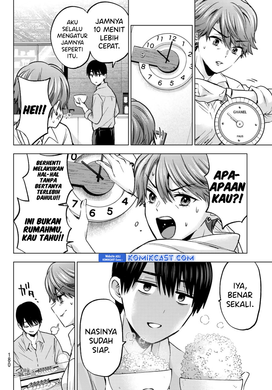 The Cuckoos Fiancee Chapter 226 Halaman 16