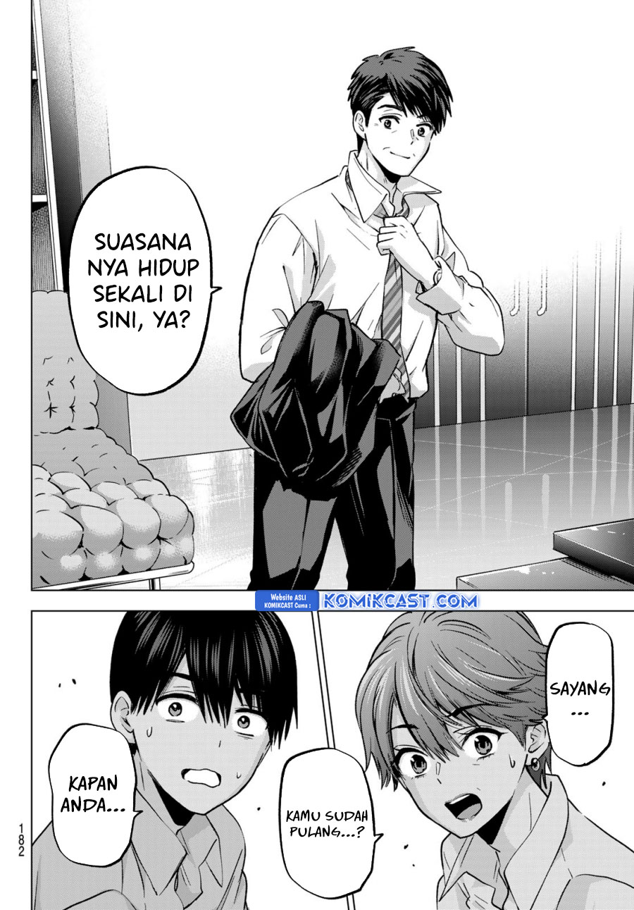 The Cuckoos Fiancee Chapter 226 Halaman 18