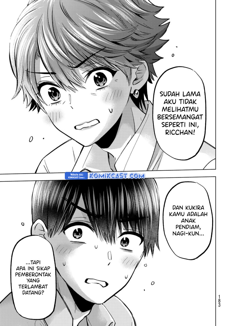 The Cuckoos Fiancee Chapter 226 Halaman 19