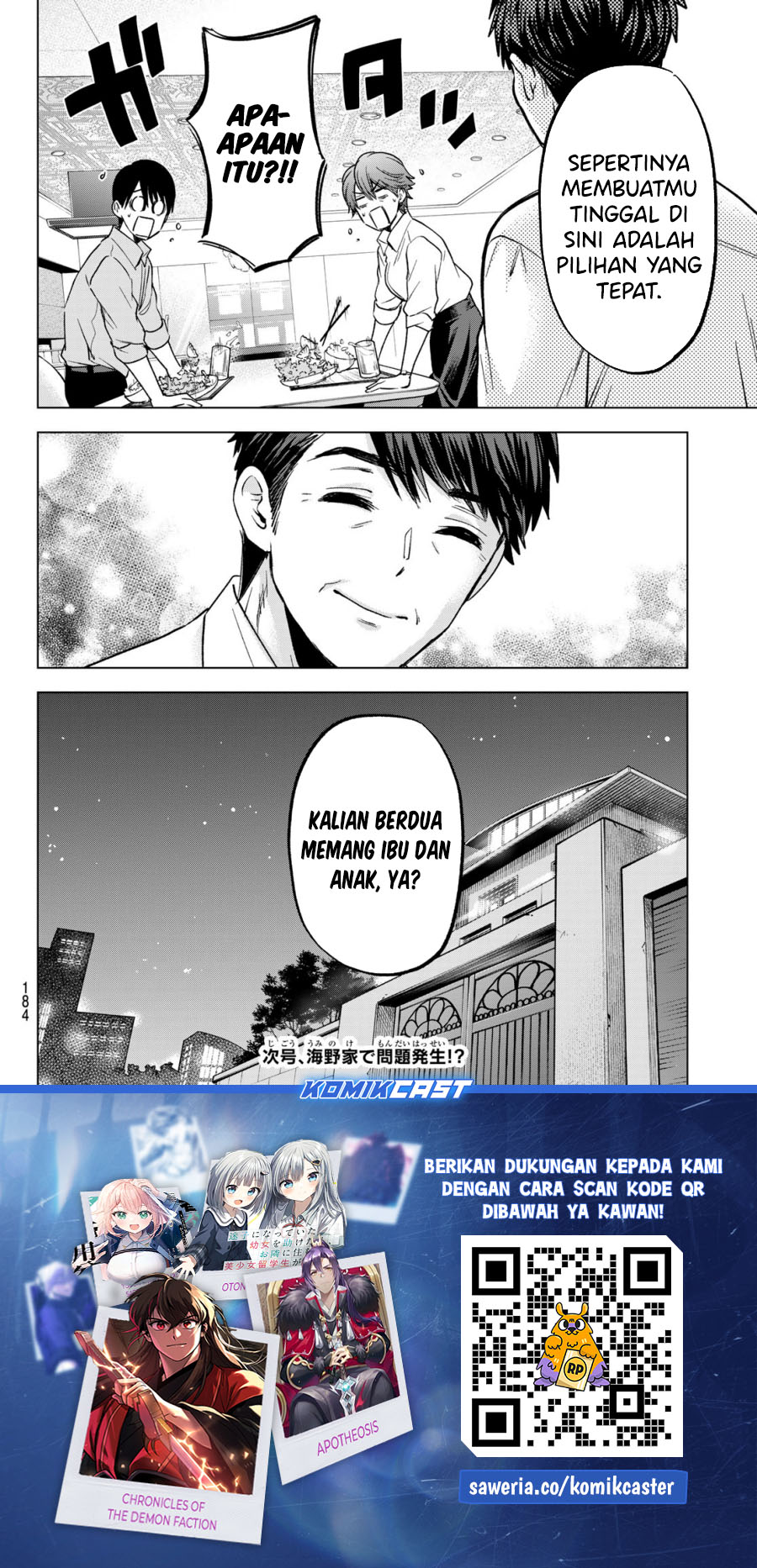 The Cuckoos Fiancee Chapter 226 Halaman 20
