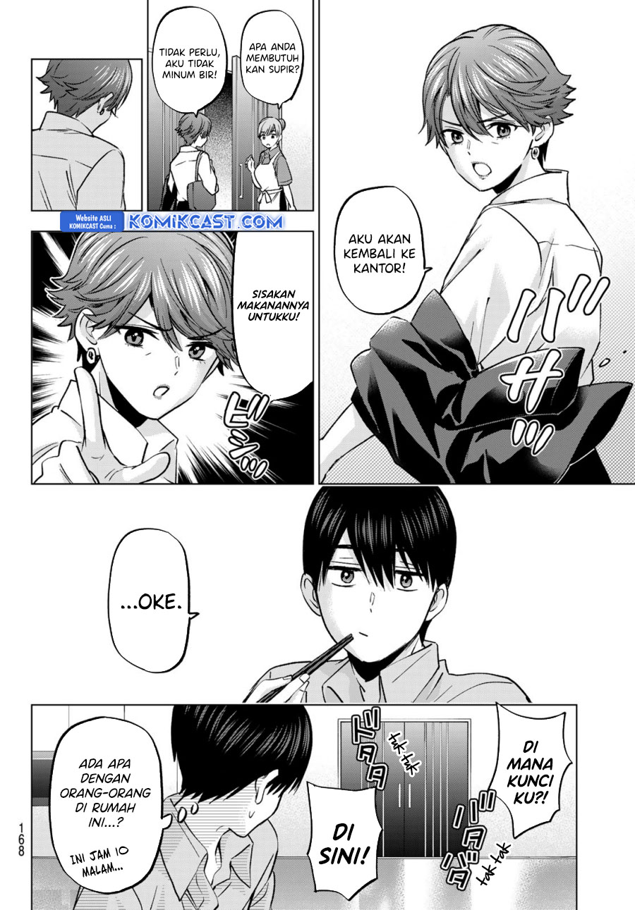 The Cuckoos Fiancee Chapter 227 Halaman 5