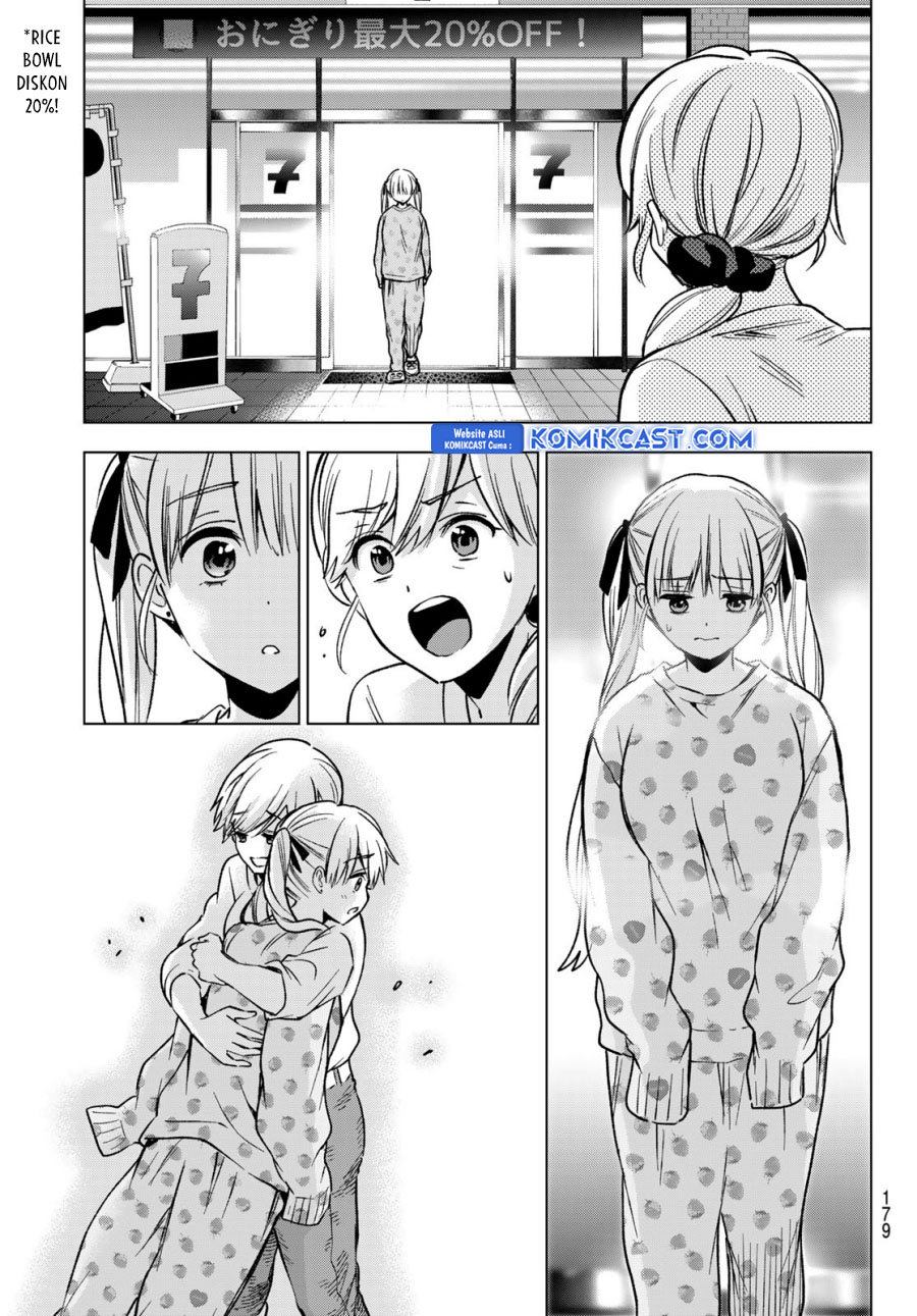 The Cuckoos Fiancee Chapter 227 Halaman 16