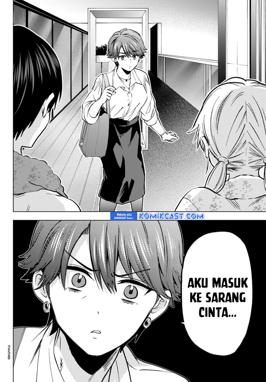 The Cuckoos Fiancee Chapter 228 Halaman 13