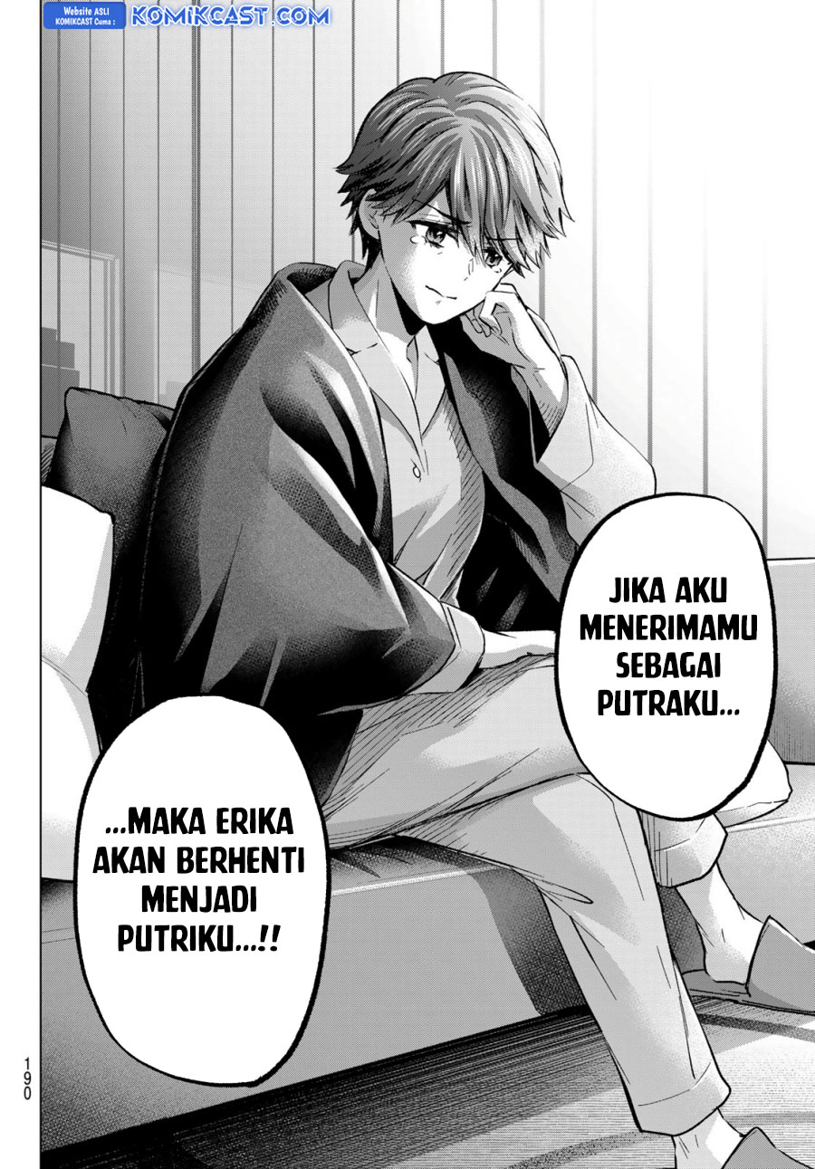 The Cuckoos Fiancee Chapter 229 Halaman 11
