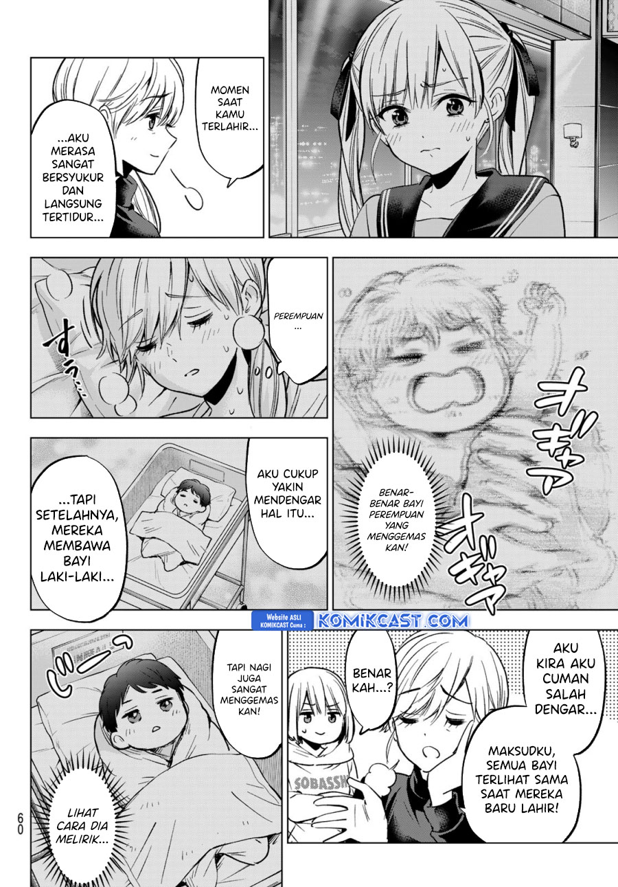 The Cuckoos Fiancee Chapter 230 Halaman 15