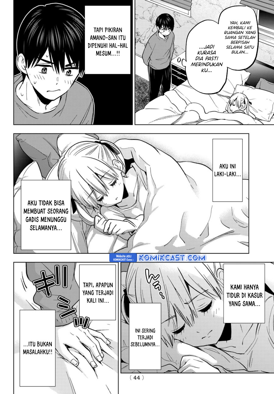 The Cuckoos Fiancee Chapter 231 Halaman 9