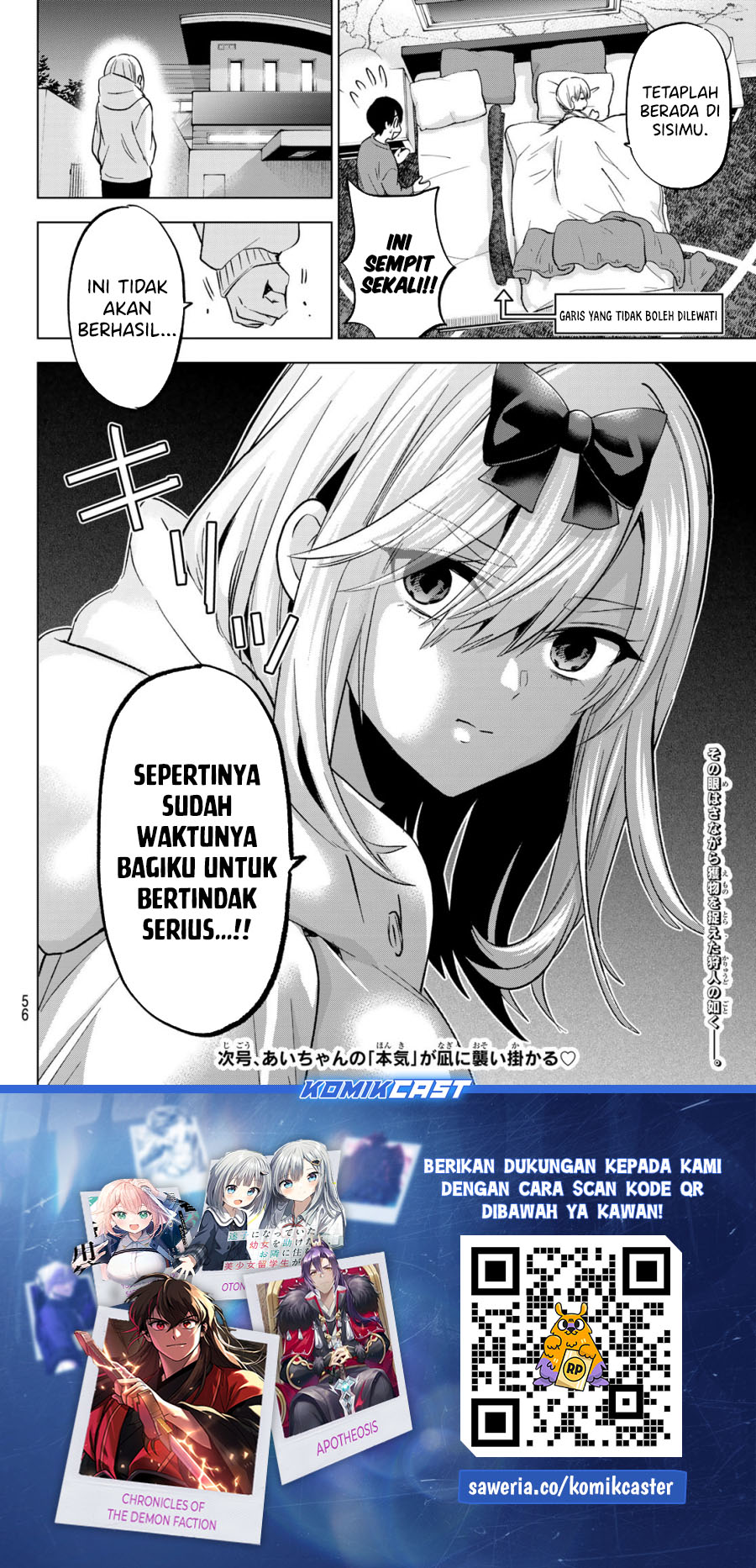 The Cuckoos Fiancee Chapter 231 Halaman 21