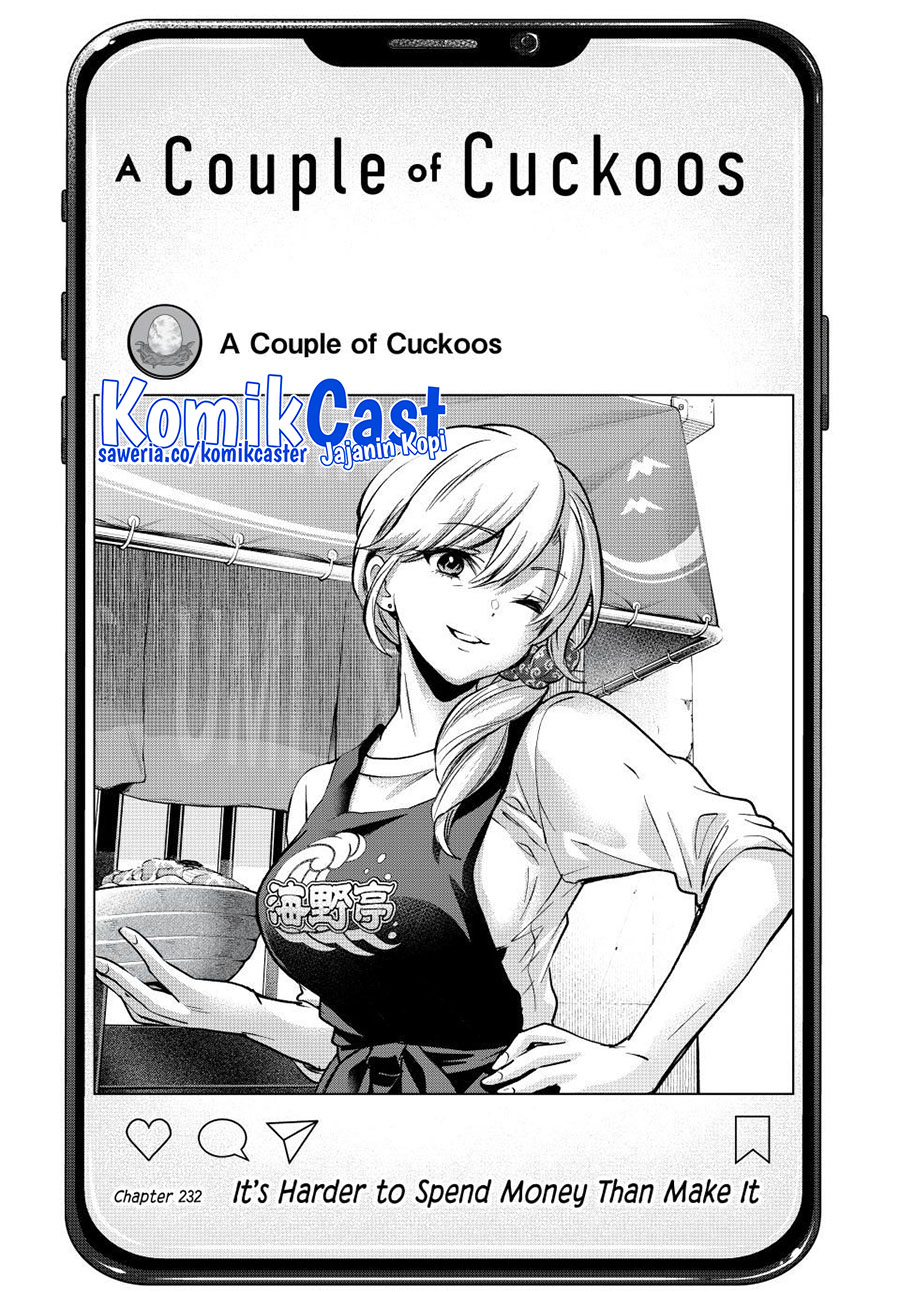 The Cuckoos Fiancee Chapter 232 Halaman 3