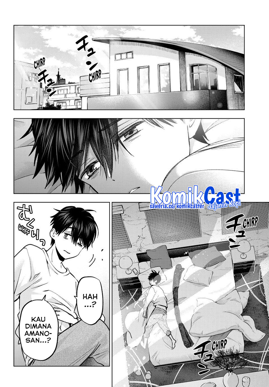 The Cuckoos Fiancee Chapter 232 Halaman 4