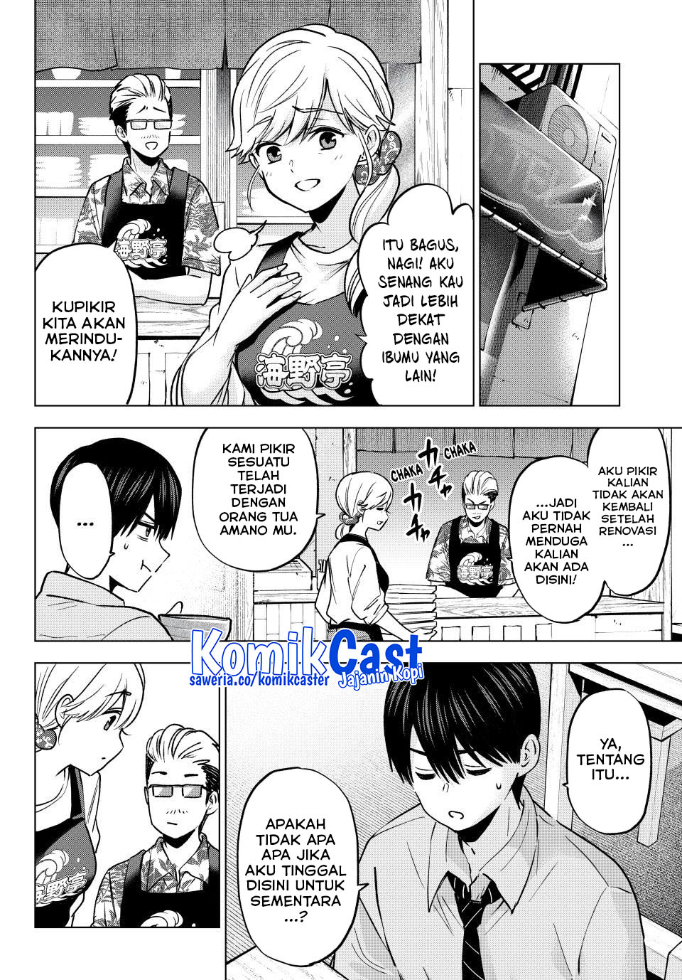 The Cuckoos Fiancee Chapter 232 Halaman 6