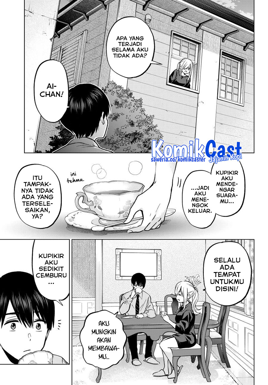 The Cuckoos Fiancee Chapter 232 Halaman 9