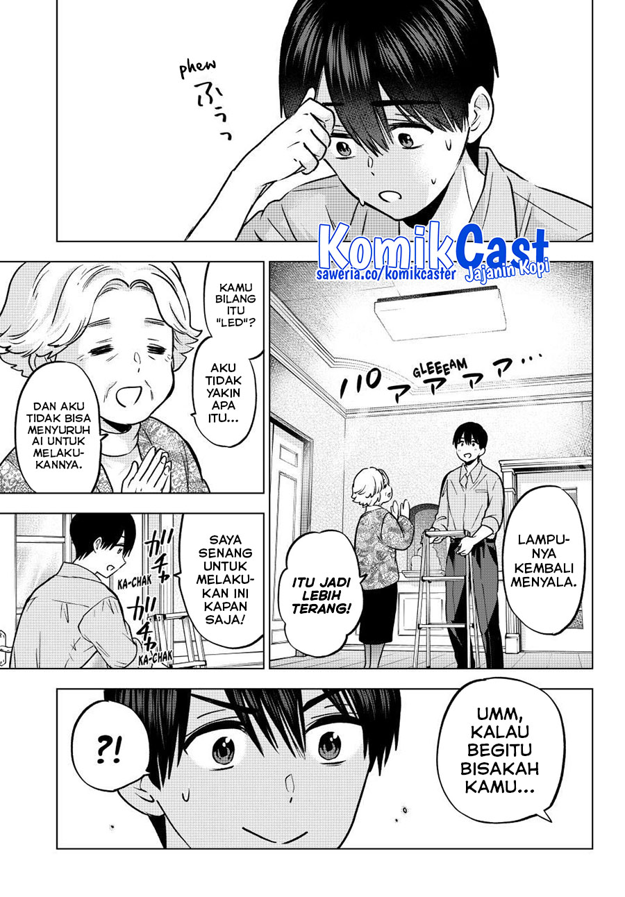 The Cuckoos Fiancee Chapter 232 Halaman 11