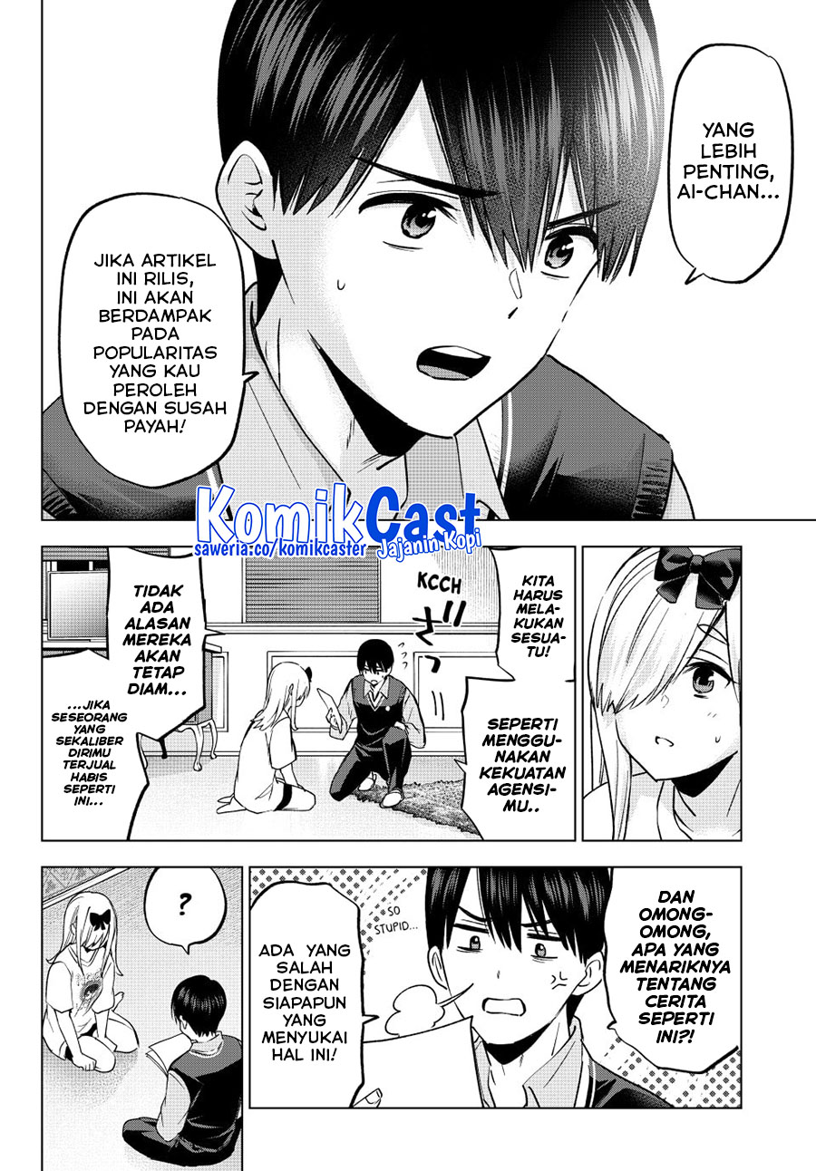The Cuckoos Fiancee Chapter 233 Halaman 16