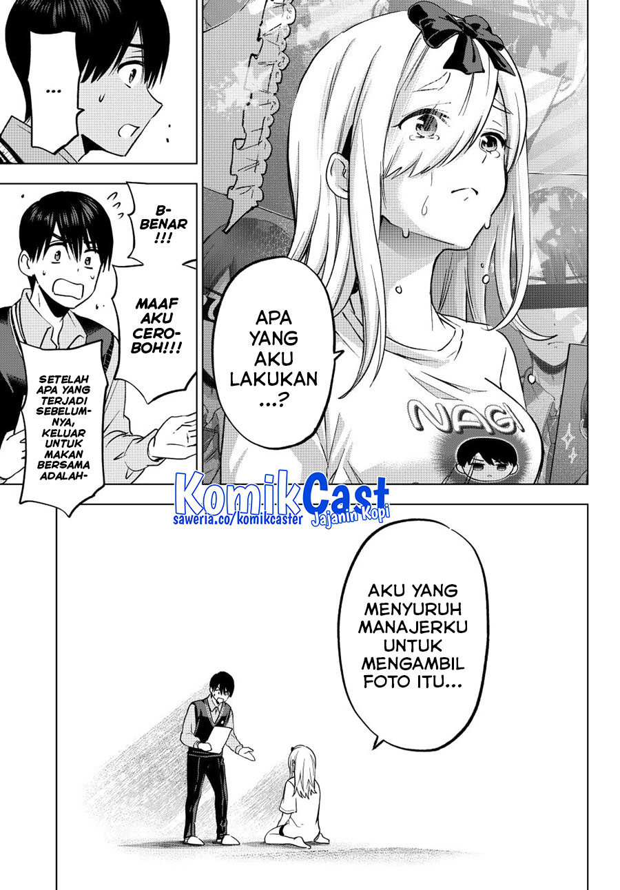 The Cuckoos Fiancee Chapter 233 Halaman 17