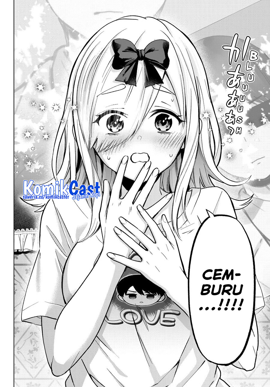 The Cuckoos Fiancee Chapter 233 Halaman 20