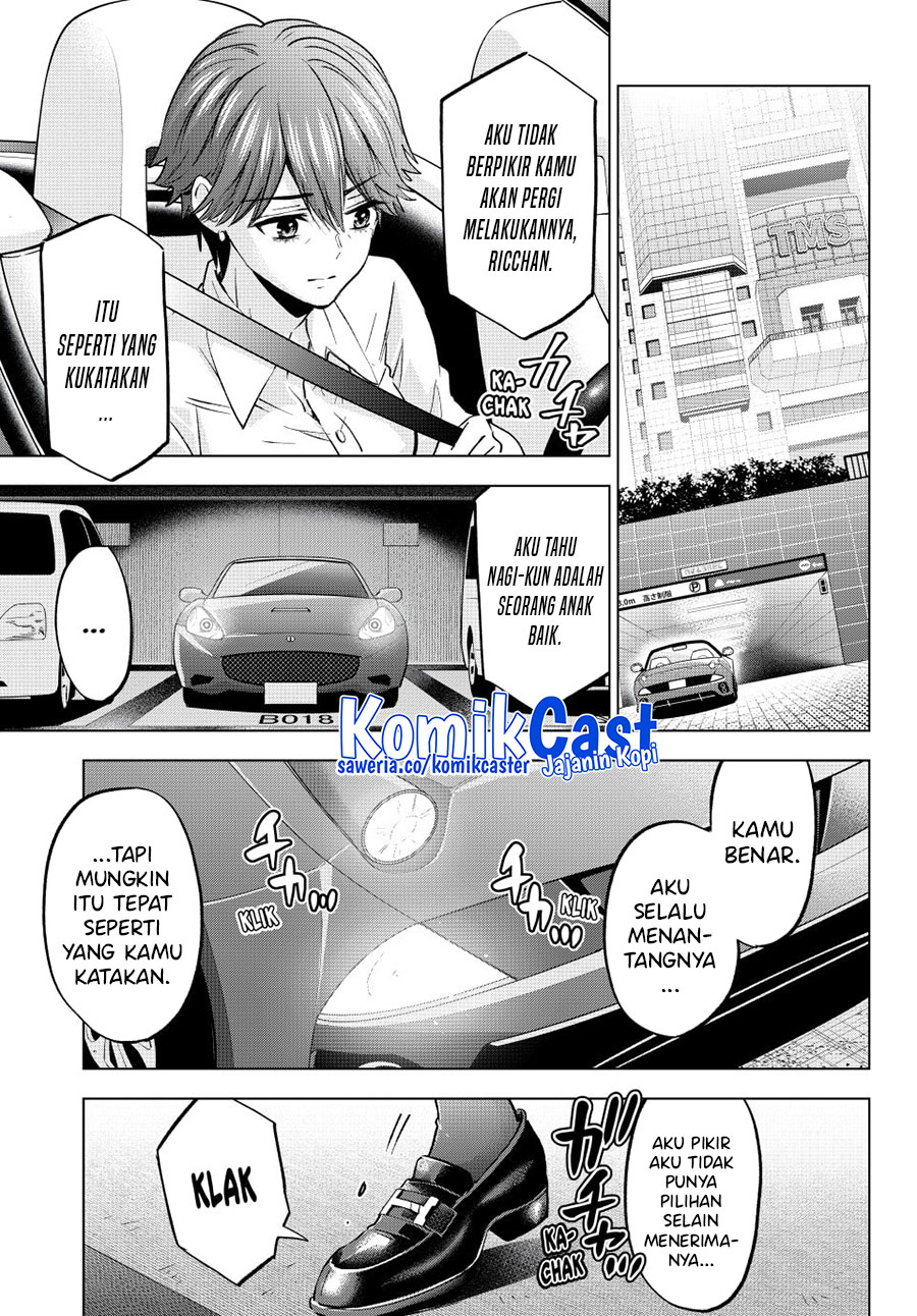 The Cuckoos Fiancee Chapter 235 Halaman 6