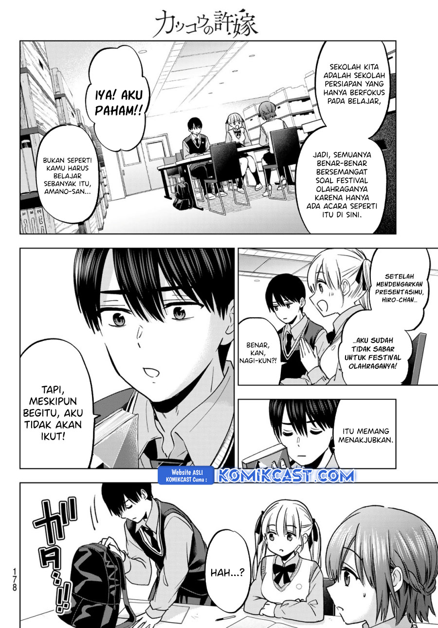 The Cuckoos Fiancee Chapter 239 Halaman 13