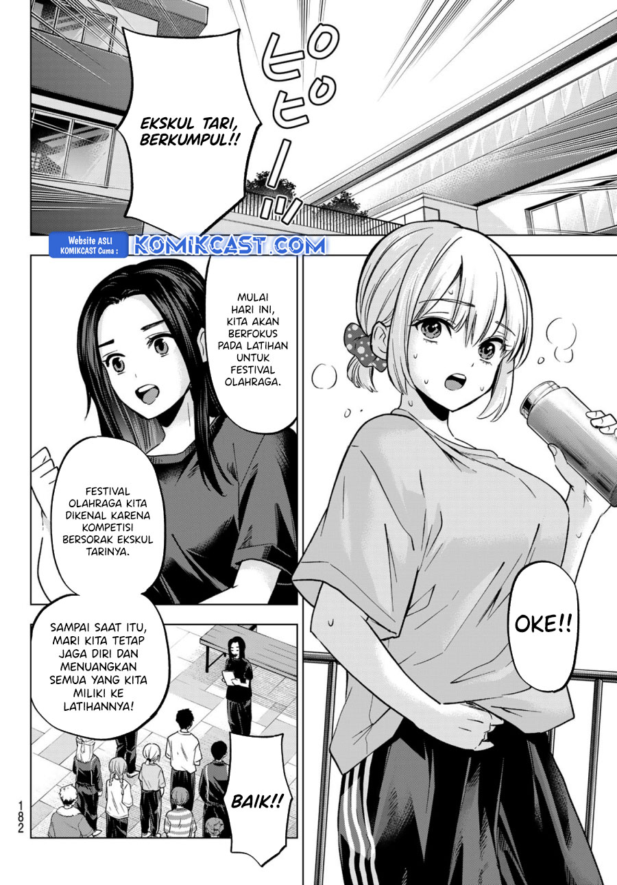 The Cuckoos Fiancee Chapter 239 Halaman 17