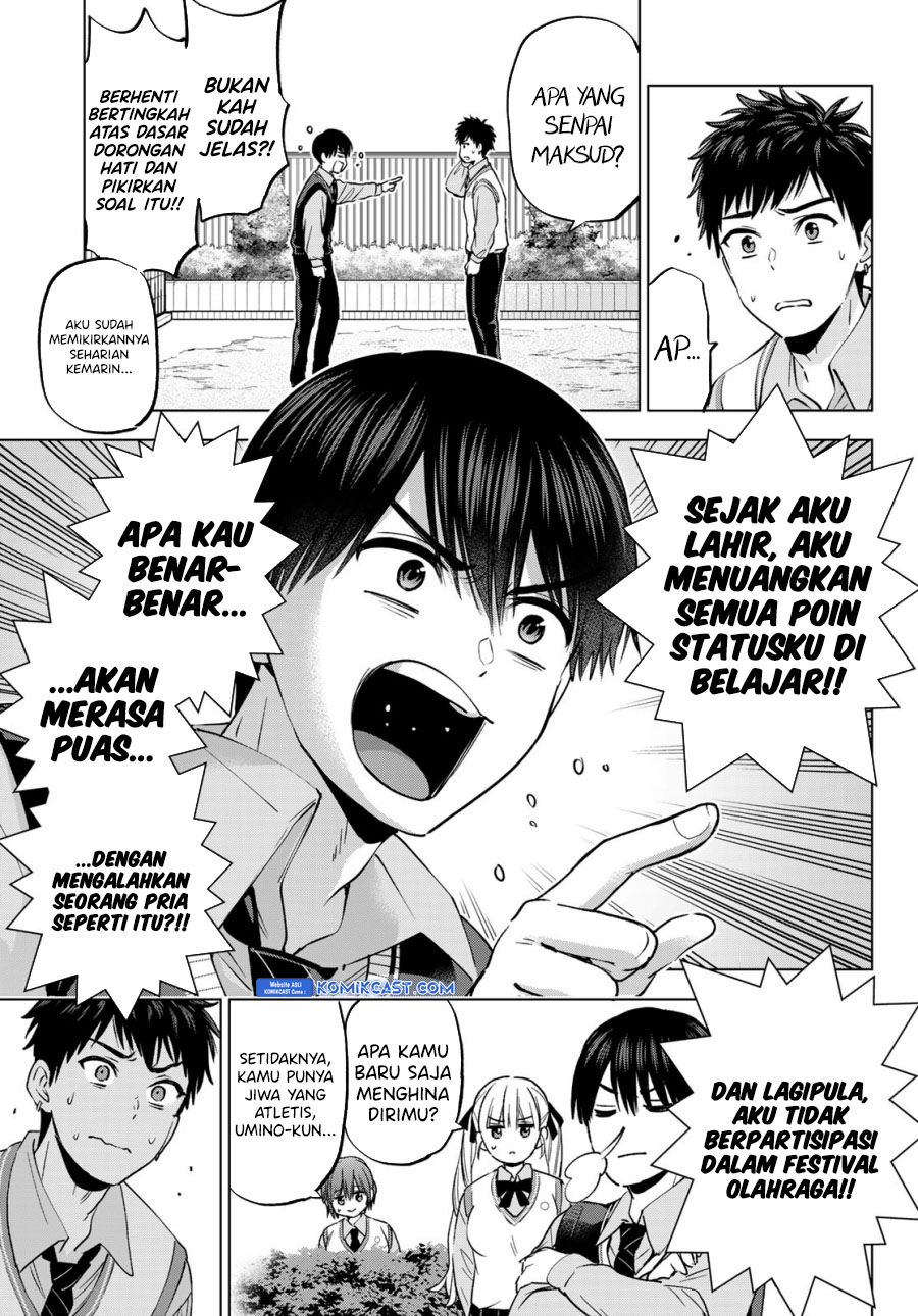 The Cuckoos Fiancee Chapter 241 Halaman 6
