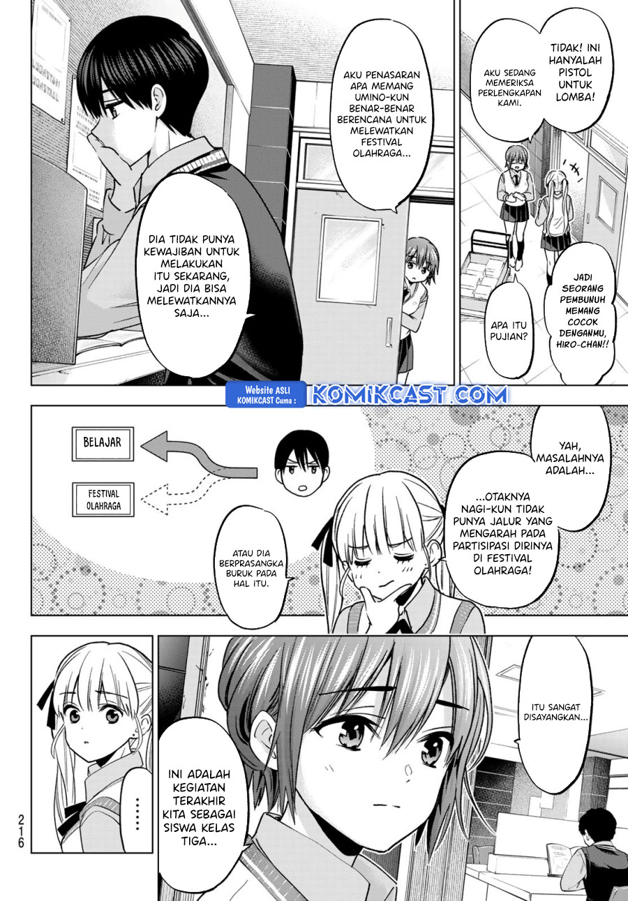 The Cuckoos Fiancee Chapter 241 Halaman 11