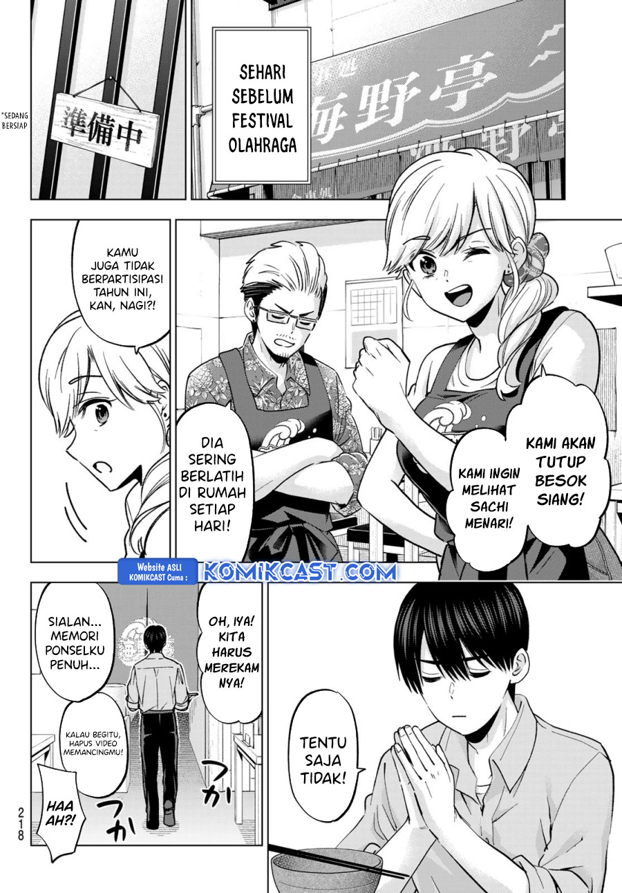 The Cuckoos Fiancee Chapter 241 Halaman 13
