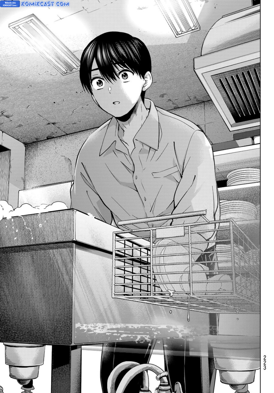 The Cuckoos Fiancee Chapter 241 Halaman 18