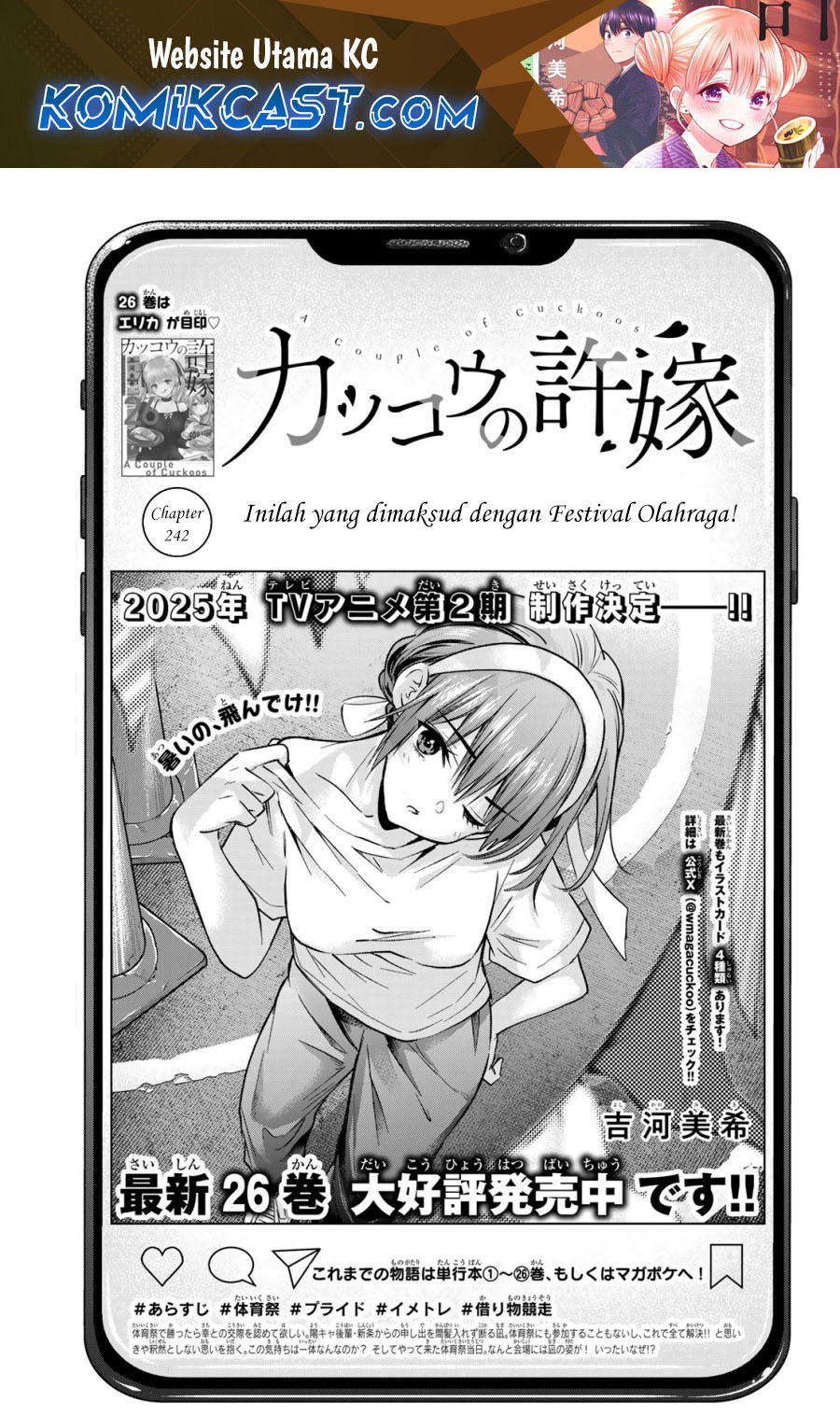 The Cuckoos Fiancee Chapter 242 Halaman 2