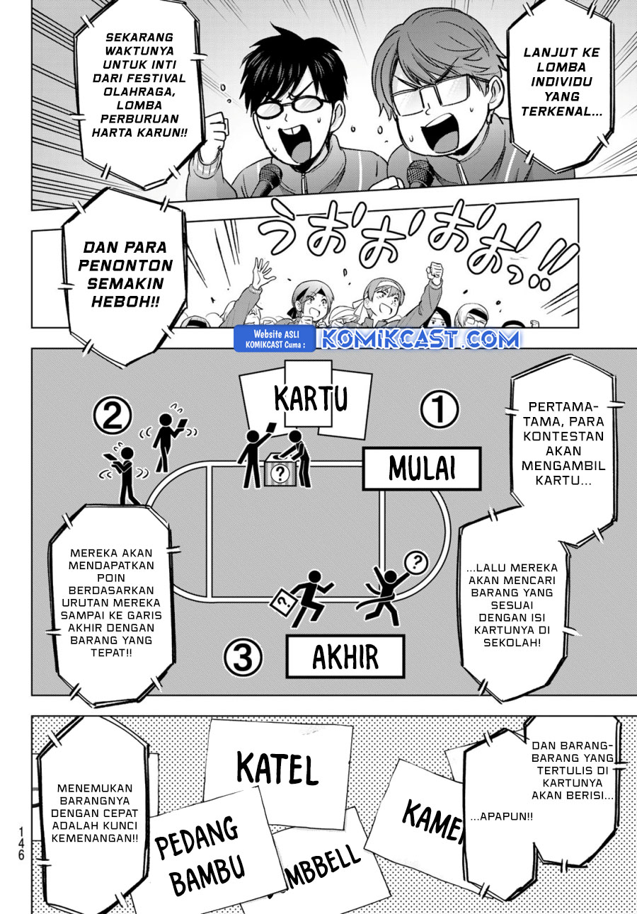 The Cuckoos Fiancee Chapter 242 Halaman 17