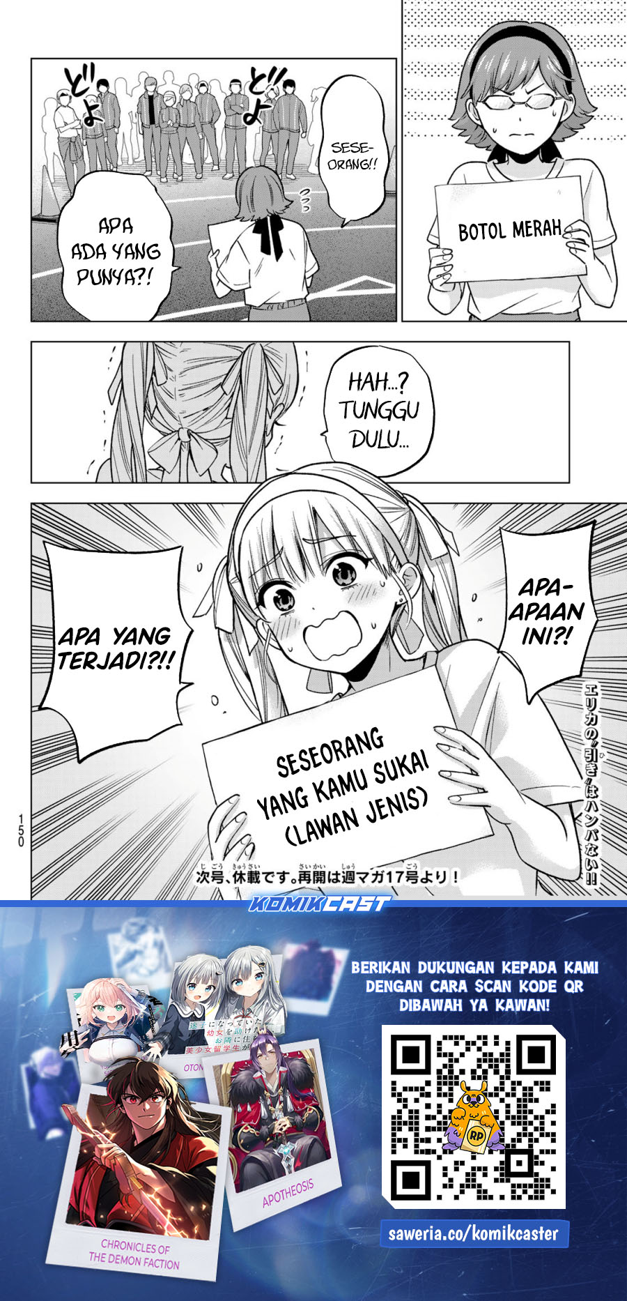 The Cuckoos Fiancee Chapter 242 Halaman 21