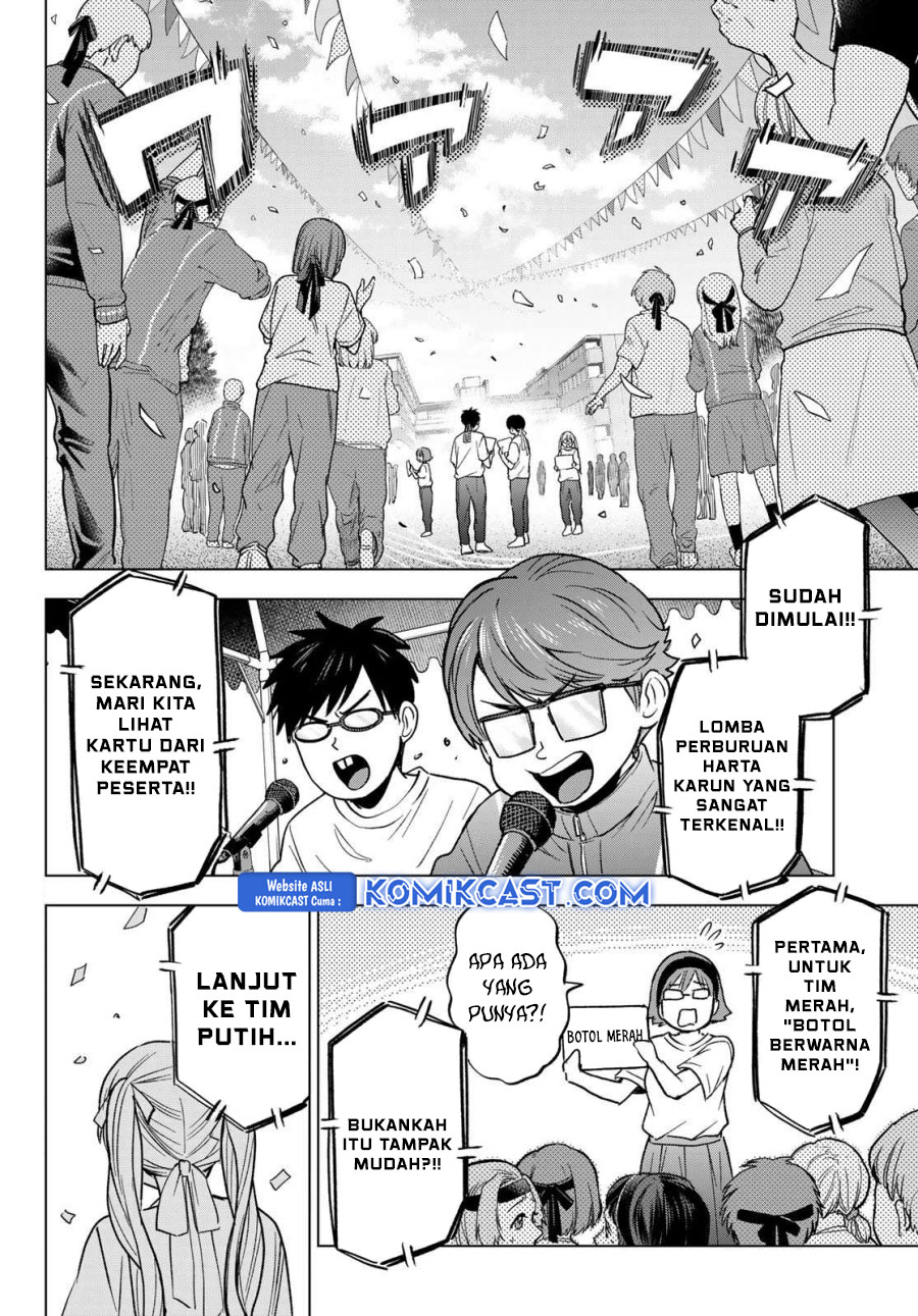 The Cuckoos Fiancee Chapter 243 Halaman 3