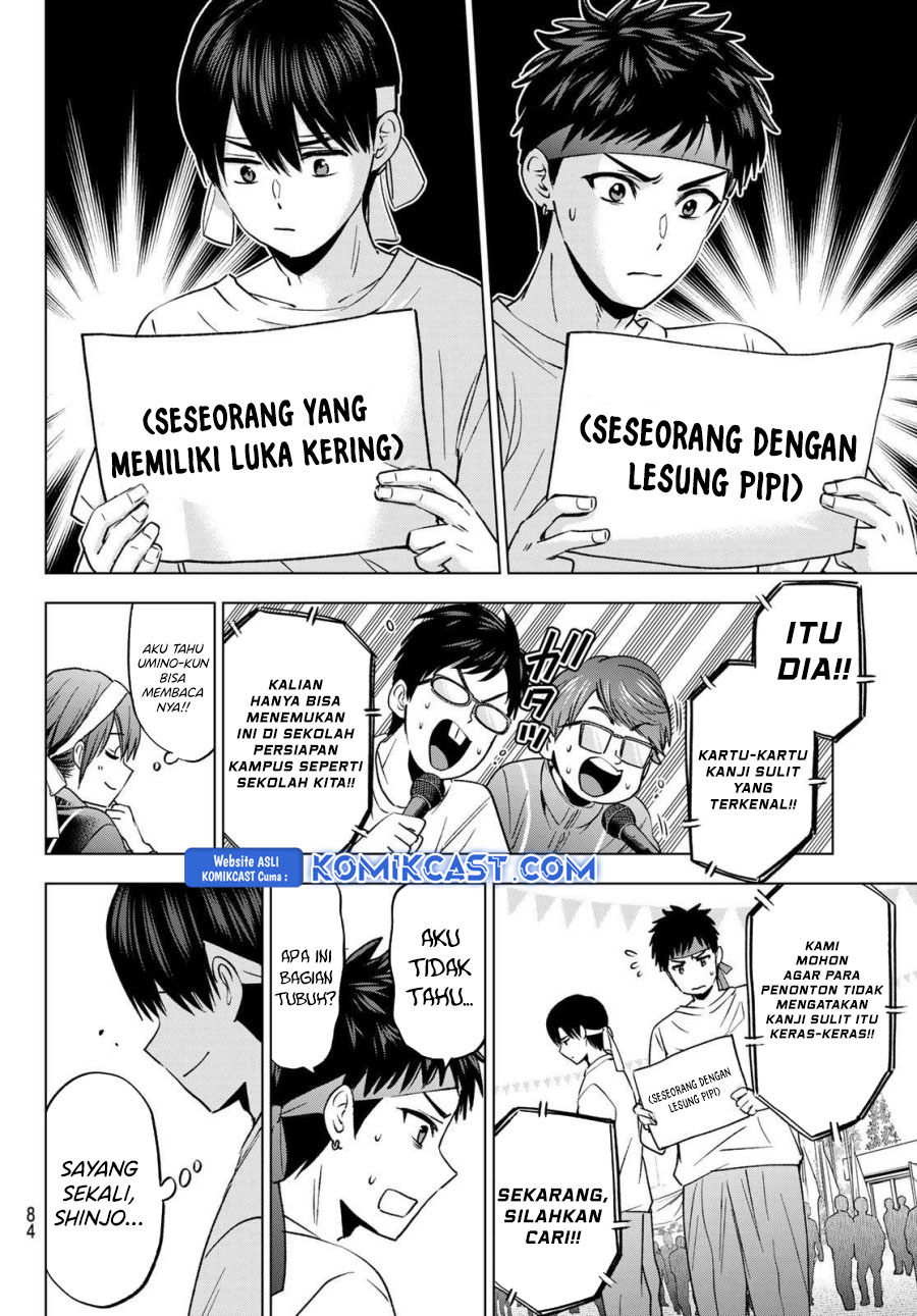 The Cuckoos Fiancee Chapter 243 Halaman 5