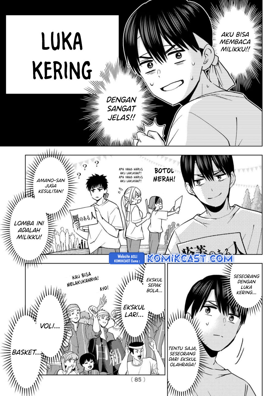 The Cuckoos Fiancee Chapter 243 Halaman 6