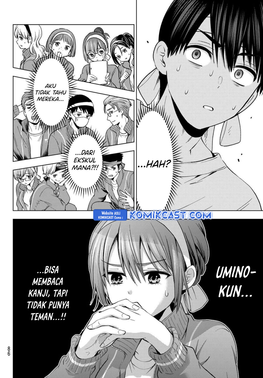 The Cuckoos Fiancee Chapter 243 Halaman 7