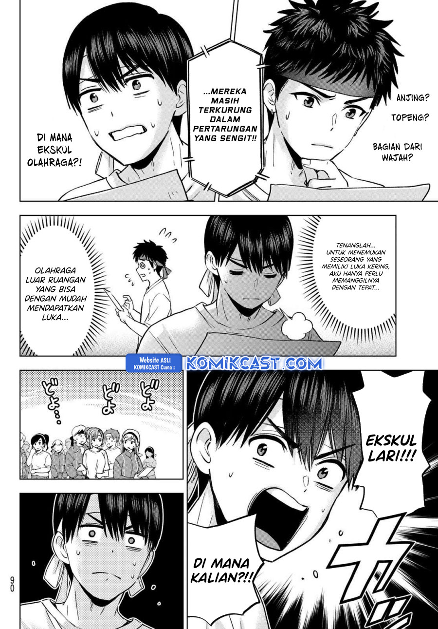 The Cuckoos Fiancee Chapter 243 Halaman 11