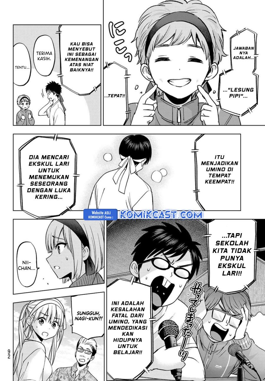 The Cuckoos Fiancee Chapter 243 Halaman 13