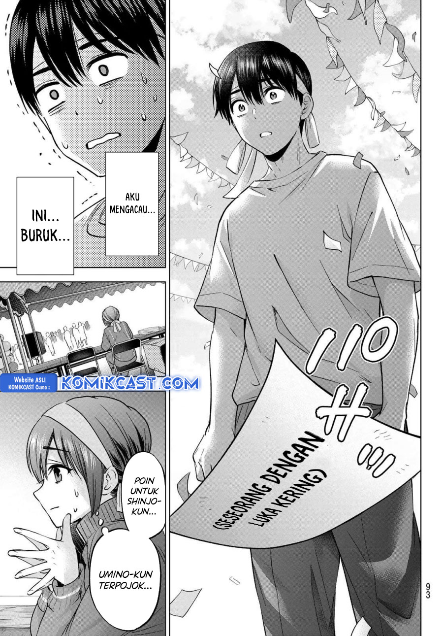 The Cuckoos Fiancee Chapter 243 Halaman 14